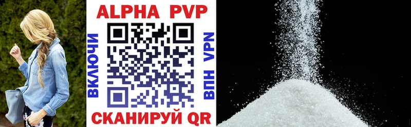 Купить наркоту Заозёрск ГАШ АМФЕТАМИН Меф мяу мяу Конопля Кокаин A-PVP