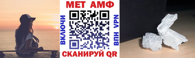 АМФ 97% МЕГА как зайти Заозёрск