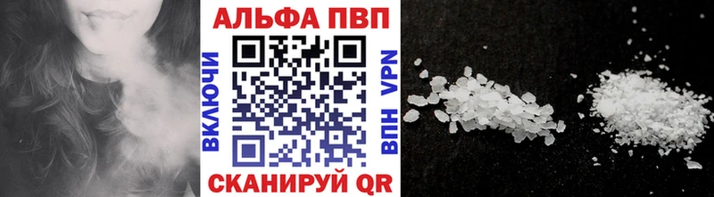 blacksprut как войти  купить наркоту  Заозёрск  Alfa_PVP мука 