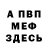 Кетамин VHQ ronicajay