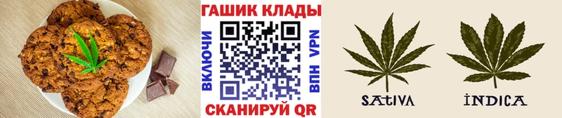 Печенье с ТГК марихуана  как найти закладки  Заозёрск 
