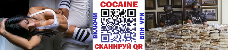 Кокаин 98%  Заозёрск 