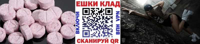 Ecstasy Punisher  цены наркотик  kraken ТОР  Заозёрск 