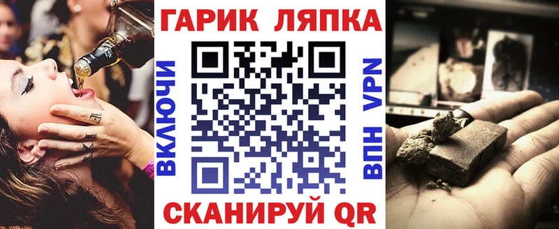 ГАШ индика сатива  Заозёрск 