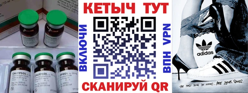 КЕТАМИН VHQ хочу наркоту Заозёрск