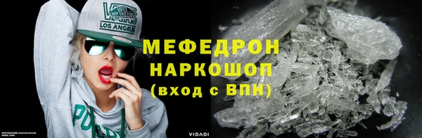 прущие крисы Балабаново