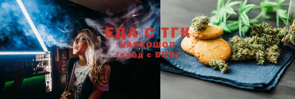 бутират Балахна