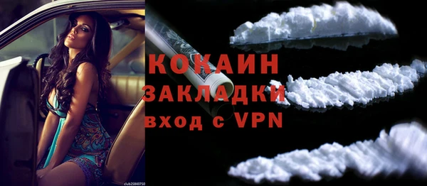 бутират Балахна