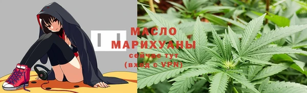 бутират Балахна