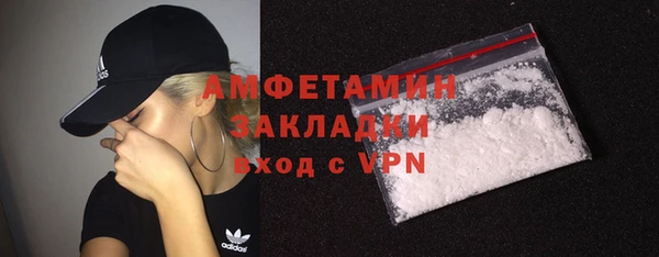 меф Баксан