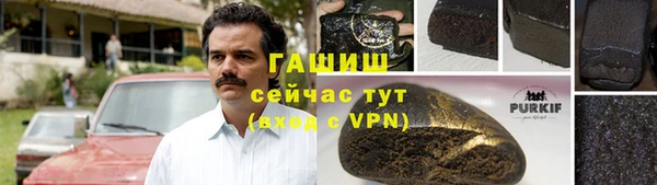наркотики Армянск
