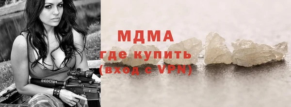 бутират Балахна