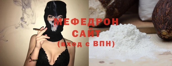 меф Баксан