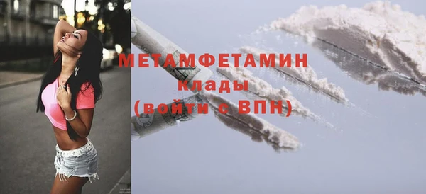 бутират Балахна