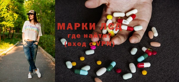 бутират Балахна