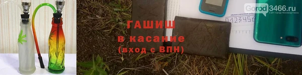 прущие крисы Балабаново