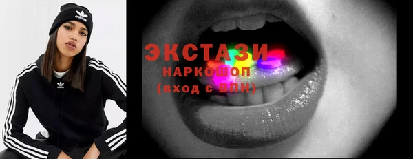 бутират Балахна