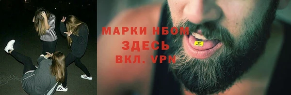 скорость Арсеньев