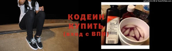 прущие крисы Балабаново