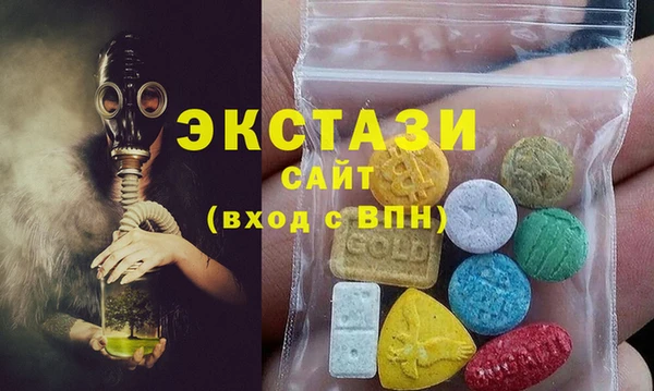 бутират Балахна