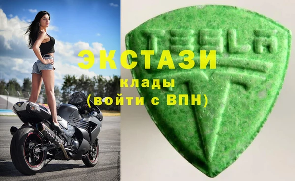 бутират Балахна