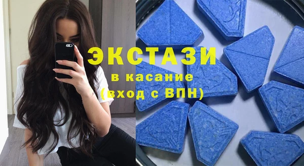 бутират Балахна