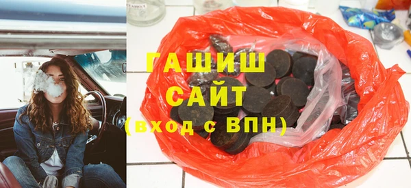 бутират Балахна