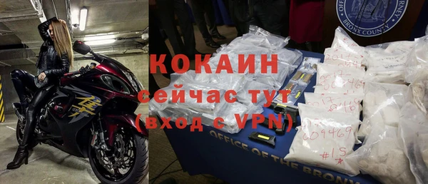 прущие крисы Балабаново