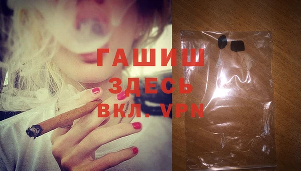 бутират Балахна