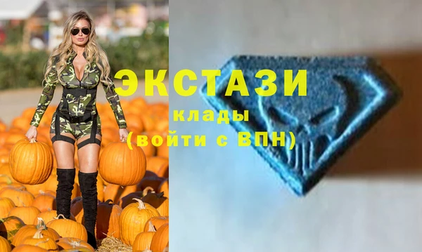 бутират Балахна
