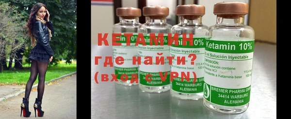 бутират Балахна