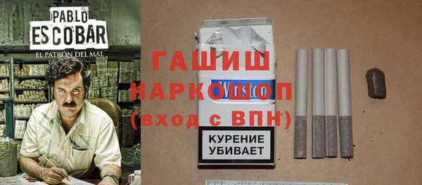 бутират Балахна
