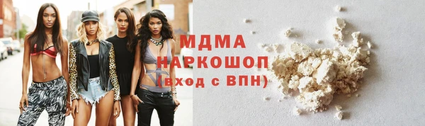 бутират Балахна