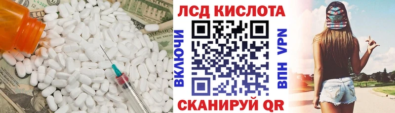 Лсд 25 экстази кислота  Заозёрск 