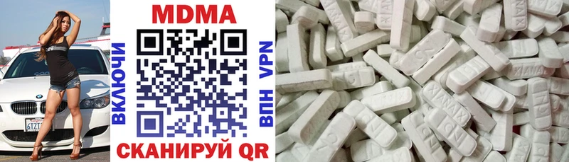 MDMA Molly  ссылка на мегу ТОР  Заозёрск  наркотики 