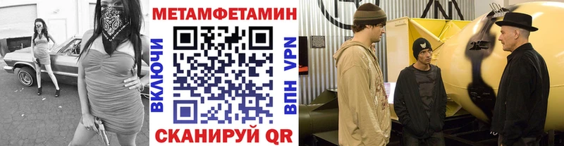 Первитин витя купить Заозёрск