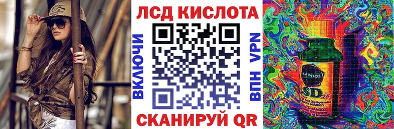 Марки 25I-NBOMe 1500мкг  как найти закладки  Заозёрск 