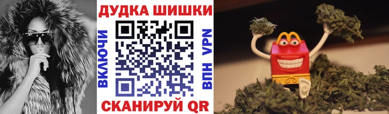 МАРИХУАНА AK-47  как найти наркотики  Заозёрск 